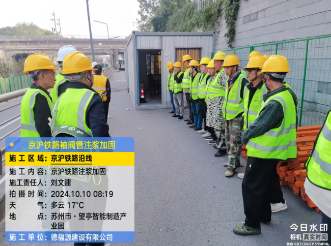 南山回填土沉降注浆处理方案